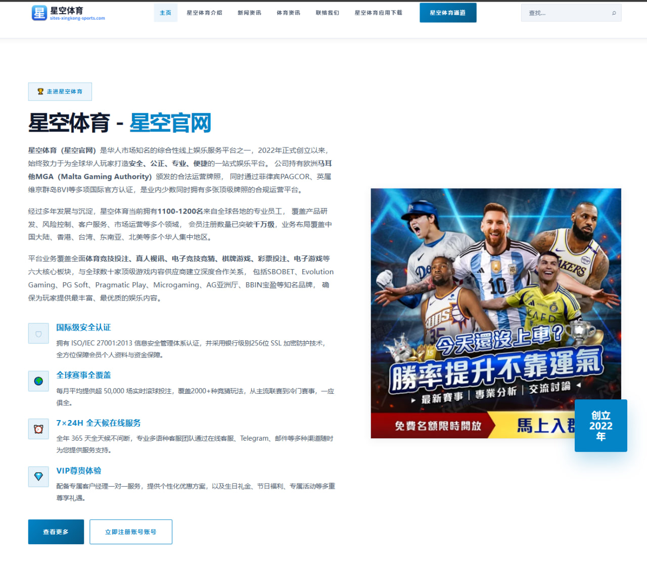 2026年足球世界杯预选赛中阿根廷国家队战术革新分析