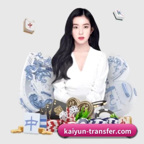开云官网 APP 界面