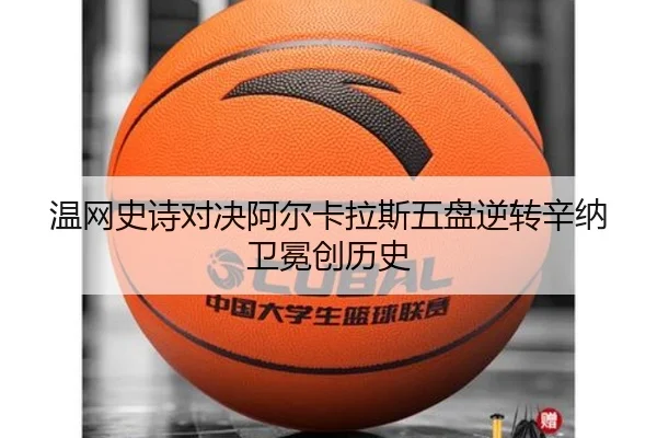 wen-wang-shi-shi-dui-jue-a-er-ka-la-si-wu-pan-ni-zhuan-xin-na-wei-mian-chuang-li-shi-2-113.jpg
