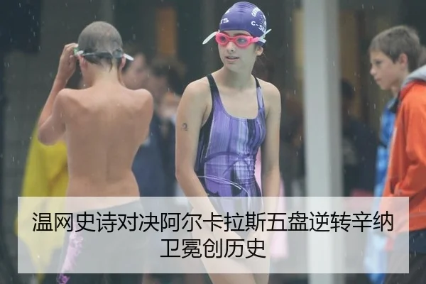wen-wang-shi-shi-dui-jue-a-er-ka-la-si-wu-pan-ni-zhuan-xin-na-wei-mian-chuang-li-shi-3-440.jpg