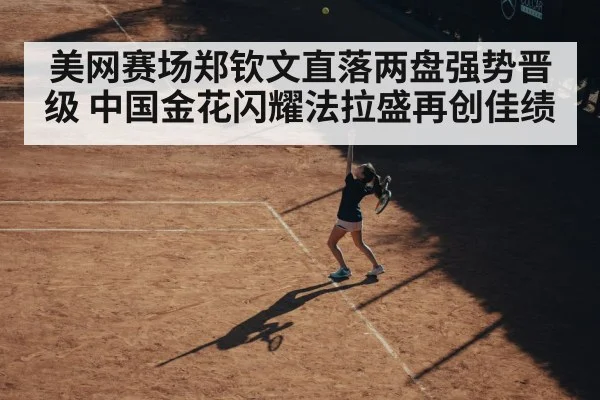 female tennis player serving